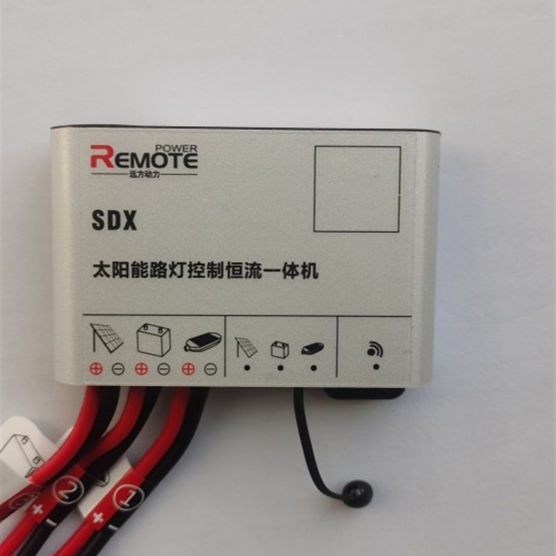 远方动力SDX无线通讯1r2V三元磷酸铁锂电池控制器太阳能路灯30瓦