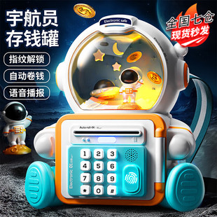 儿童宇航员存钱罐玩具男孩-岁密码储钱罐只进不出生日-