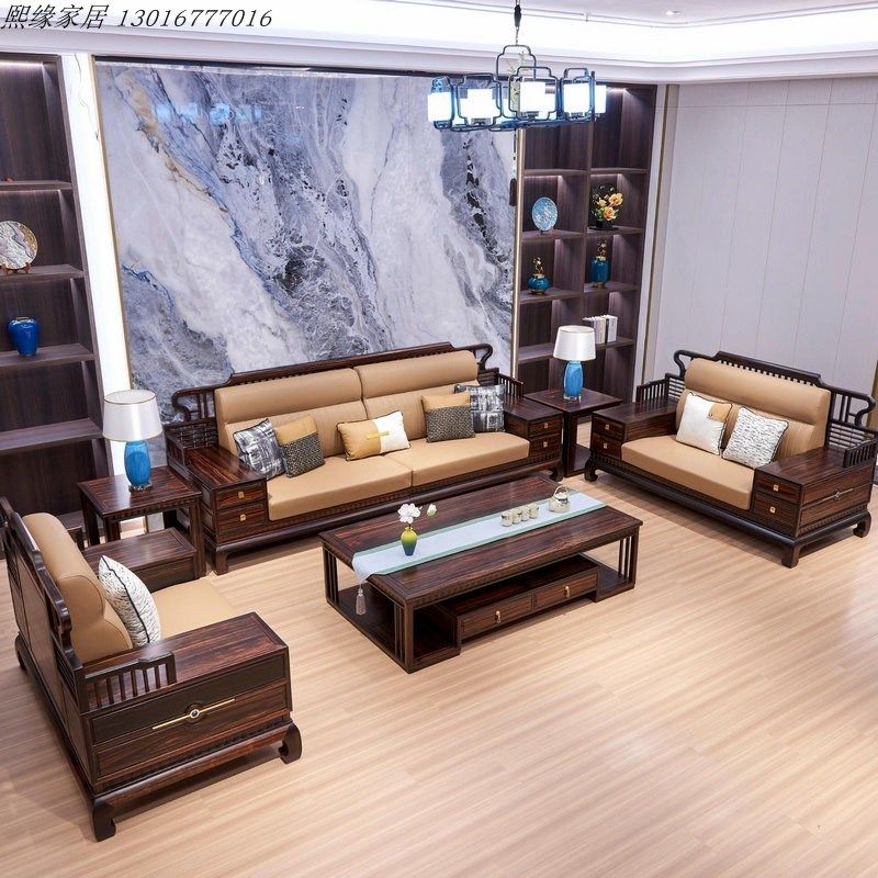 新中式乌金沙发组合檀木简约别墅客厅大户型会所定家具,住宅家具,实木沙发,淘宝优惠券,粉丝福利购,淘宝优惠卷