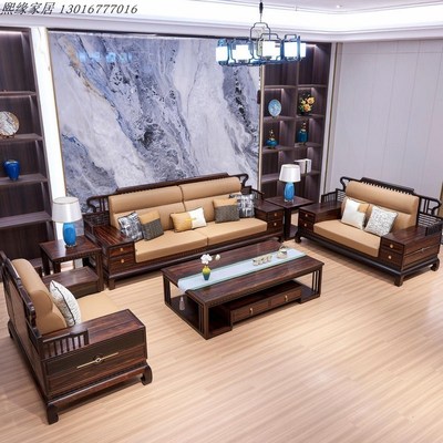 新中式乌金沙发组合檀木简约别墅客厅大户型会所定家具