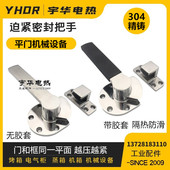 蒸饭箱烘箱拉手蒸饭车烤箱新能源设备机箱蒸柜门锁