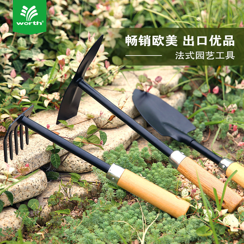 沃施园艺小铲子花铁铲 盆栽种花户外挖土小号种菜家用工具三件套