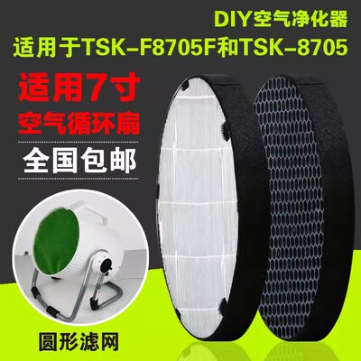 灿坤空气过滤网HE活性炭可清洗除.除甲醛y空气净化器滤芯