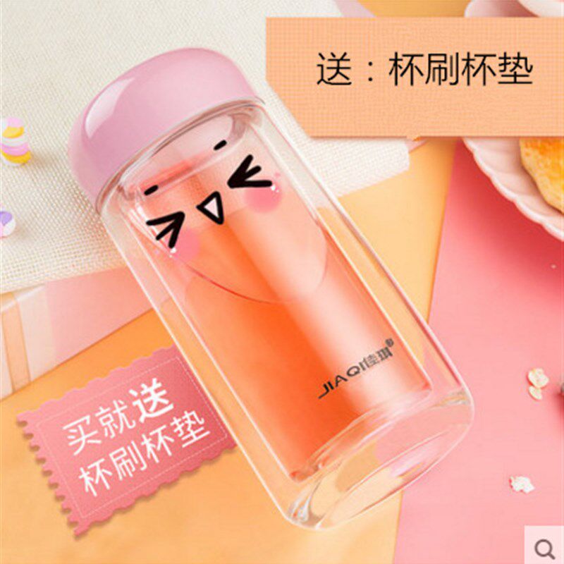 佳琪双层玻璃杯女士杯便携可爱生杯随手杯花茶杯