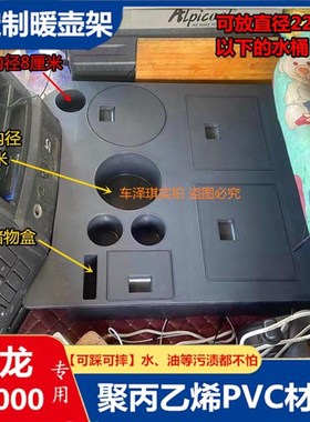 德龙新款X3000车载暖壶架M3000S货车改装暖瓶茶壶固定座L5000杯架