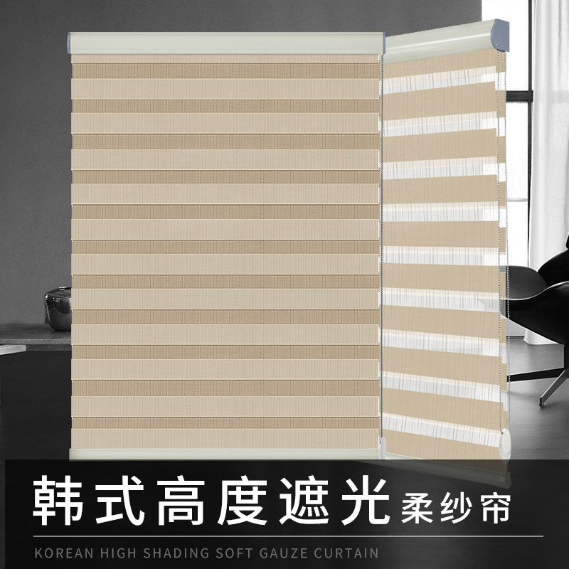 免打孔柔纱帘卫生间浴室水走光拉卷式百叶窗帘升降遮光卷帘