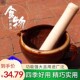 老式 擂钵捣蒜器擂辣椒家用婴儿擂米糊研磨器擂茶钵磨藕陶瓷捣碎器