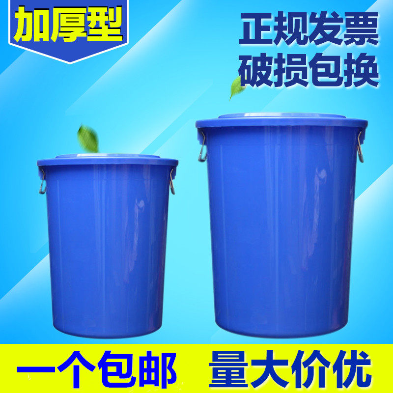 白色 蓝色 圆形 加厚垃圾桶 升圆形桶