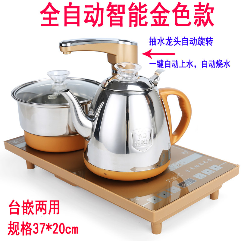 茶盘装四合一快速炉电磁炉烧壶电茶炉功夫茶具全自动上