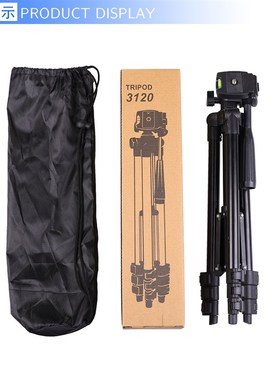 3120黑色相机三脚架 单反 3120三脚架+手机夹+自拍器