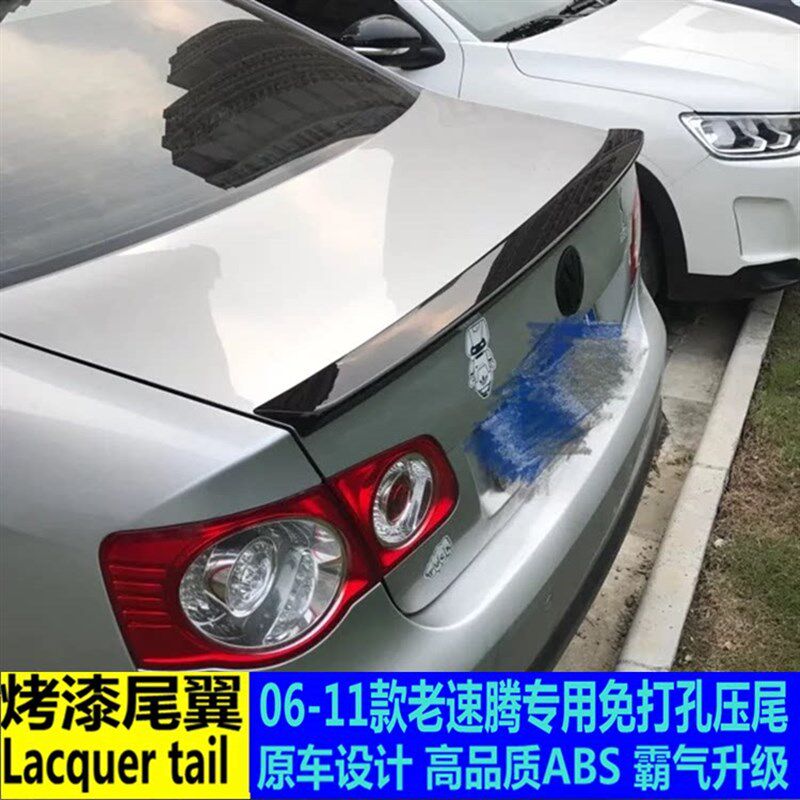 福斯速腾尾翼 -款老速腾免打孔压尾翼改装尾翼