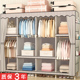 衣柜简易布衣柜子布艺组装 简约现代经济型钢管加粗加固衣橱大