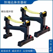硬拉缓冲架家用力量运动深蹲杠铃架举重杠铃杆奧杆放置硬拉缓冲架