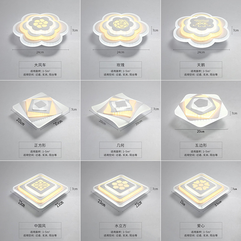 E走廊灯过道灯简约现代嵌入式小灯入户玄关阳台衣帽间吸顶灯具