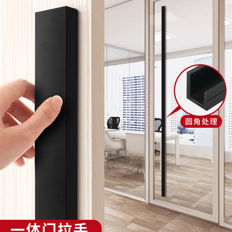 简约一体式门实心太空铝合金玻璃门拉手门