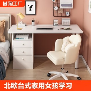 电脑桌家用学习写字桌卧室书桌化妆桌简易办公小桌子家居现代 台式