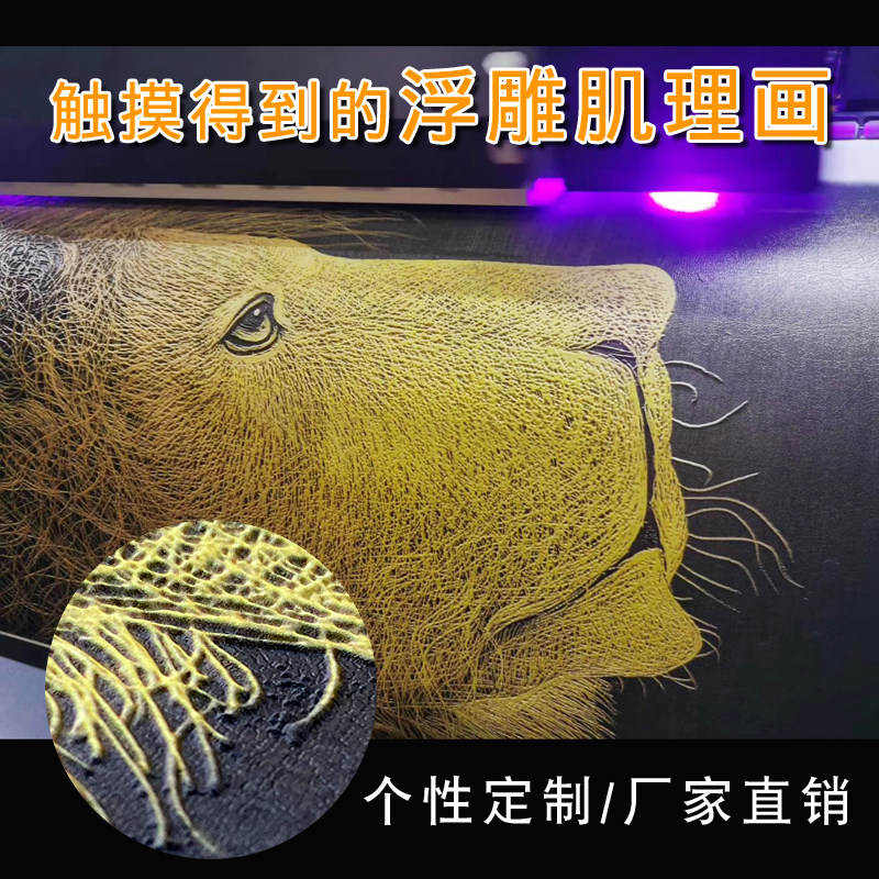 新中式玄关画肌理浮雕立体喷绘油画布打印定印刷画芯