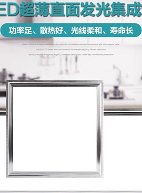 直发光灯铝扣板集成吊顶000000石膏板