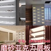 磨砂发光层板定哑光酒柜架示柜导光隔板u印刷定做方块