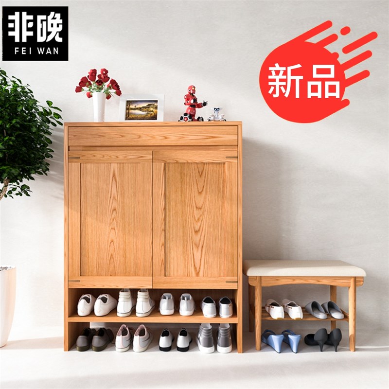 全鞋柜白橡木门口窄小入户玄关柜原木靠墙收纳柜储物柜