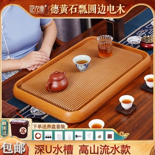 匠九堂电木茶盘家用德国黄薄圆边功夫茶具简约电胶木大小排水茶台