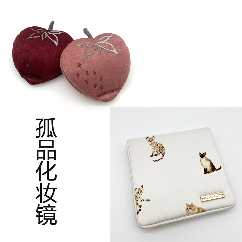 孤品异趣造便携化妆镜 小镜 小方镜