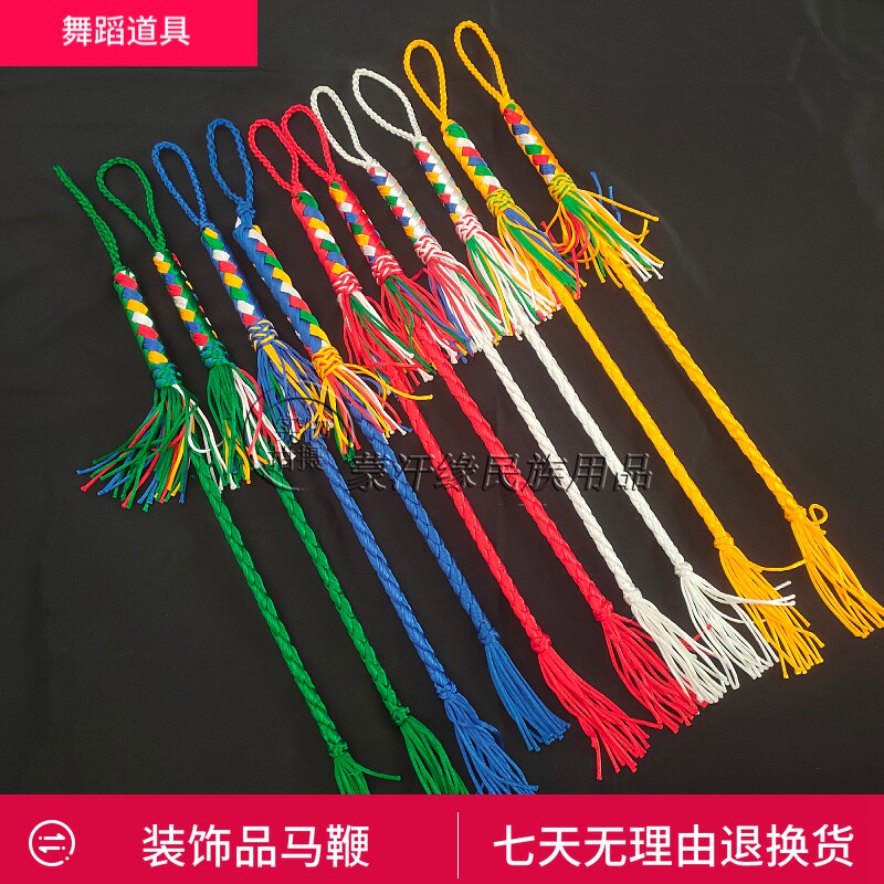 民族特色手工艺品彩色马鞭室内品儿童舞蹈道具骑马马鞭