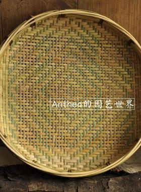 竹编簸箕竹品农家竹筛竹编收纳圆形中式绿色天然竹编簸箕