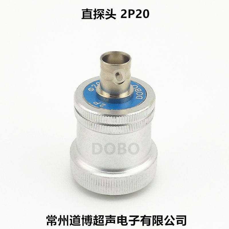 单晶直探头 超声波探伤仪缺陷检测纵波直束道博