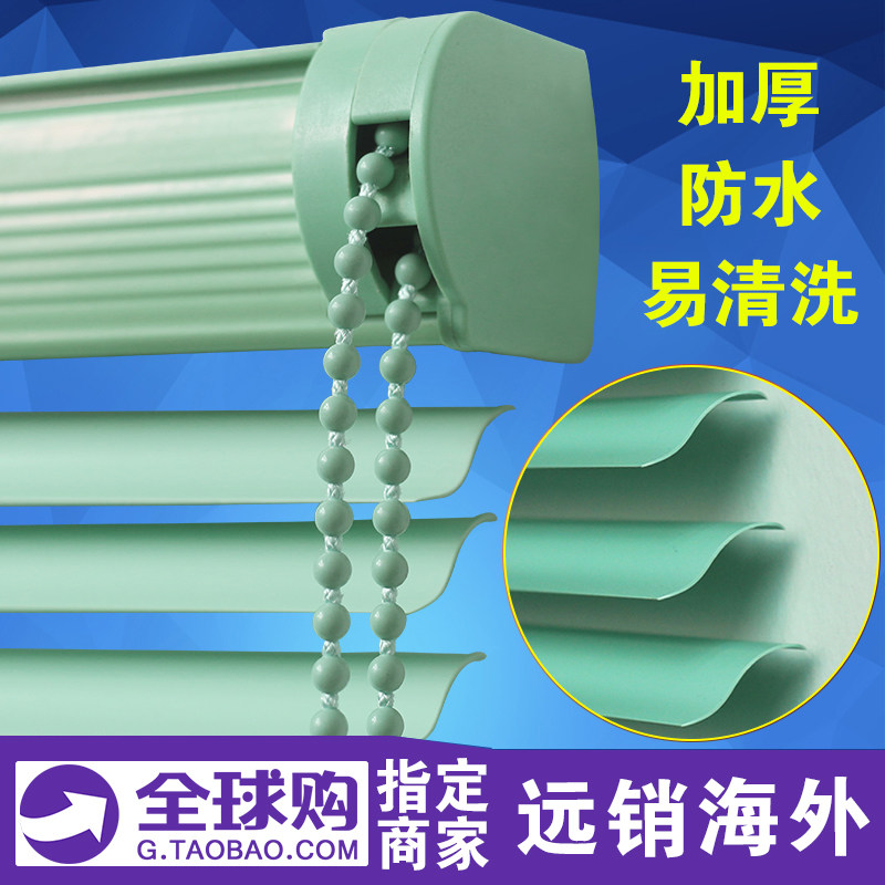 定拉珠式铝合金全遮光型分百叶窗帘卫生间浴室百页卷帘