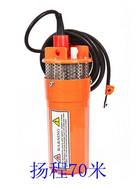 小体积 直流潜深井泵 高扬程0米太阳能泵 高质量0W