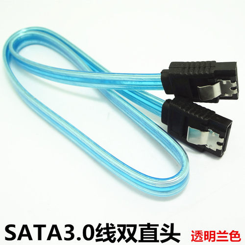 全铜SATA30高速数据线兼容固态