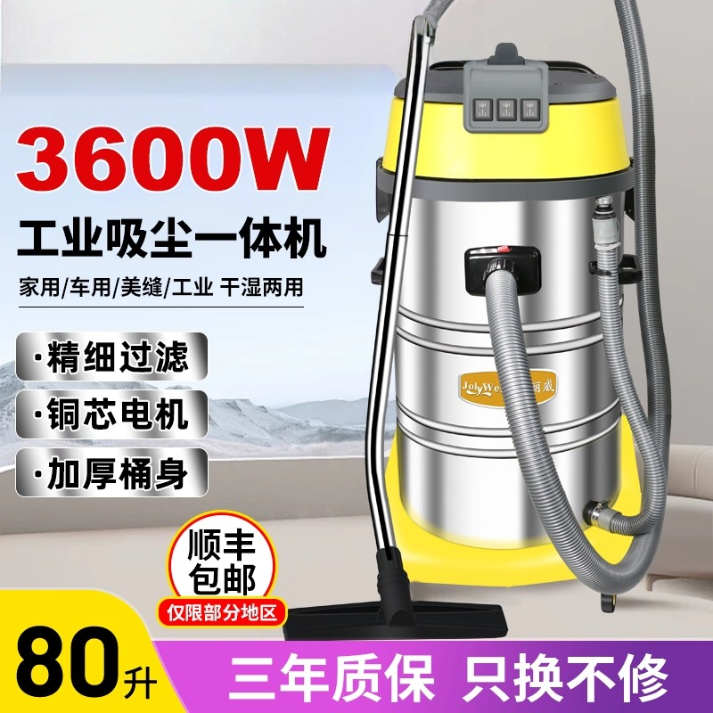 德国进口吸尘器工业商用大功率干湿两用大吸力工厂车间专用强力吸