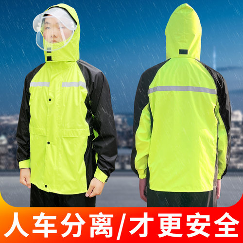 雨衣雨裤套装长款全身暴雨单人分体式雨披