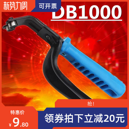 双面修边刀去毛刺披锋金属双面钣金器刮刀