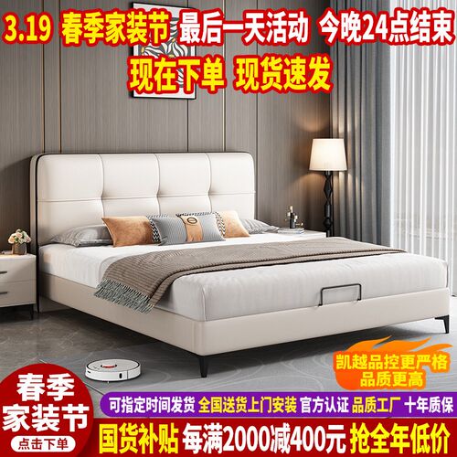 真皮床主卧端气现代简约床双人床储物床