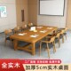 全实木会议桌长桌简约现代办公室工作台长桌大型洽谈loYft会议桌