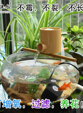 C塑料仿真竹流水 玻璃鱼缸循环水客厅养鱼增氧流水器