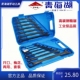 青海湖工具两用扳手开口梅花套装 件套黑色一头梅花一头开口扳手