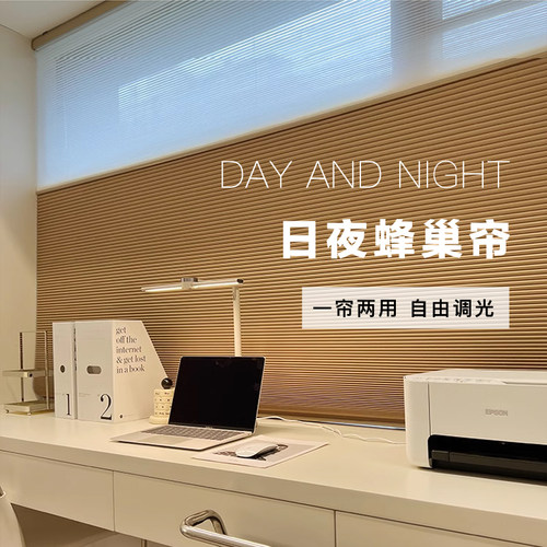 免打孔日夜蜂巢帘书房电动百叶窗帘隔热遮阳蜂窝帘风琴帘