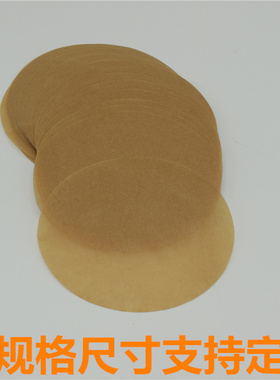 餐厅牛皮纸小吃垫纸薯条吸油纸 汉堡包蛋糕烧烤垫盘用纸 圆形黄色