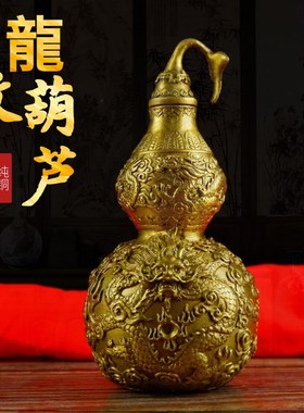 开运龙纹葫芦家居品摆设新中式玄关招财