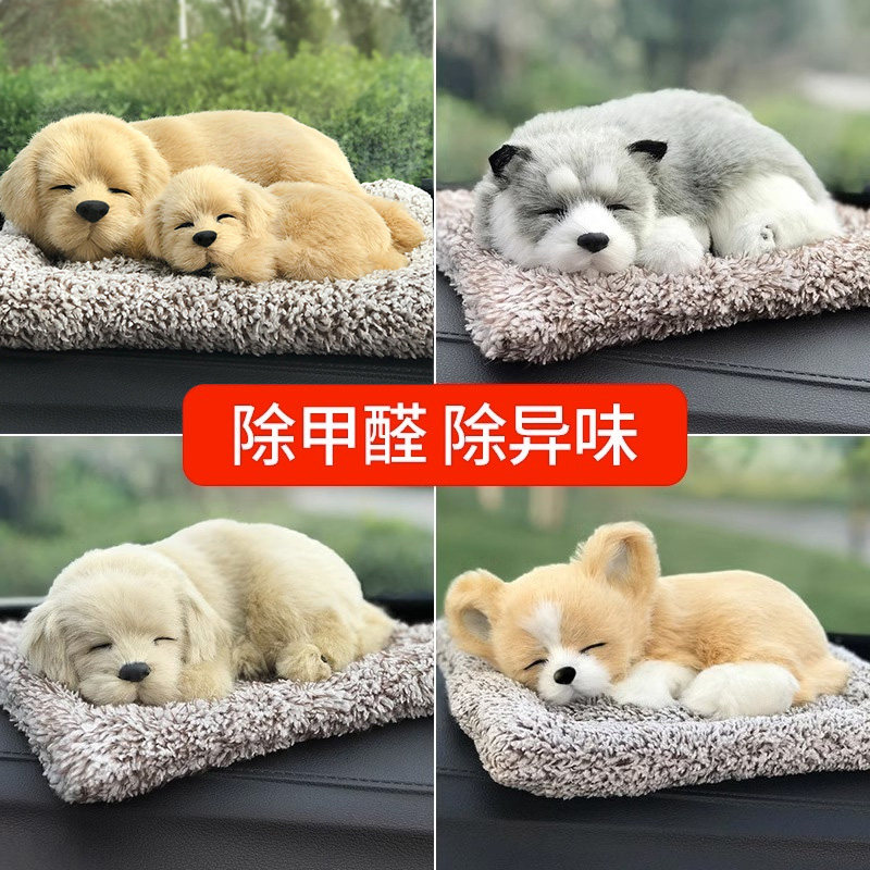 汽车活性炭仿真狗竹炭包车内饰品车载中控台车内创意装饰用品,汽车用品/电子/清洗/改装,摆件,淘宝优惠券,粉丝福利购,淘宝优惠卷