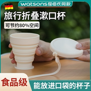 德国品质旅行洗漱杯出差旅游露营多功能便携折叠漱口杯牙刷收纳杯