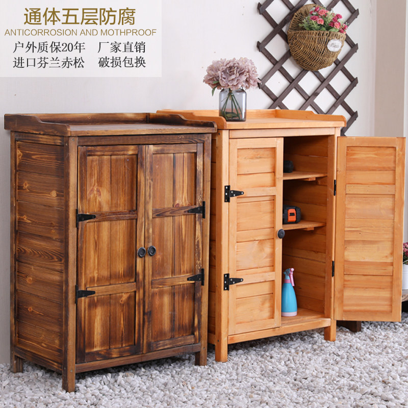 户外储物柜晒阳台室外腐木收纳杂物柜花园雨工具箱庭院