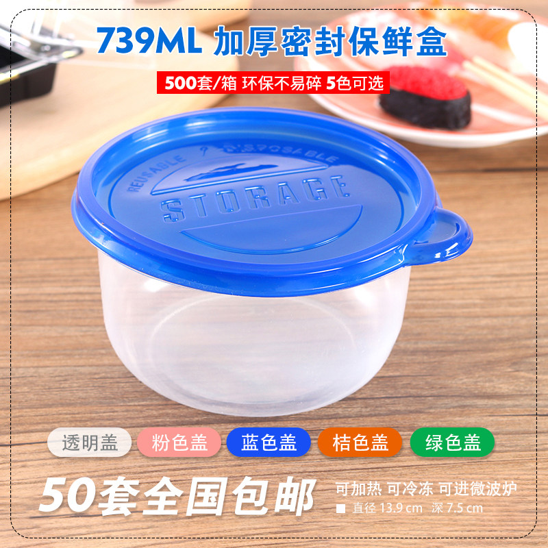 千层糕打包盒一次性餐盒保鲜盒圆形打包碗饭盒甜品图片