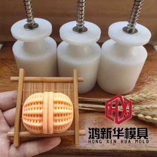 核桃橡子果仁手压按压式桃山皮冰皮绿豆糕糕点烘焙月饼模具