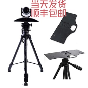 宝利通会议摄像头三脚架GROUP镜头MPTZ-6/9/10/摄像机三角架托盘