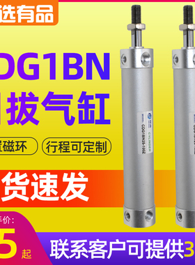 轻型迷你引拔气缸CNCN0机械手气动小型