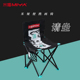 便携画椅美术生写生椅子马扎小椅子户外野营折叠椅休闲靠背椅钓鱼